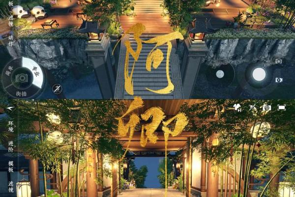 带风水师看房子的软件