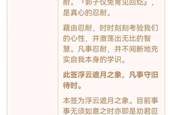 观音灵签第12签的签语解意 观音灵签第12签的解签是什么
