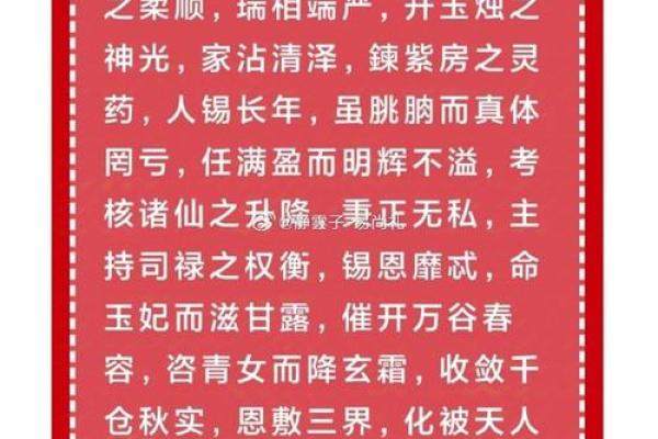 月老灵签明月当空什么意思