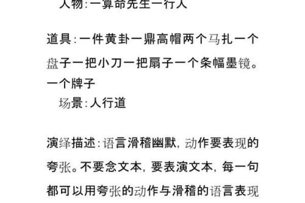 民间算命先生说的话,可信度高吗?网友-怎么说呢?是相差无几吧 民间算命先生说的话,可信度高吗?网友-怎么说呢?是相差无几吧