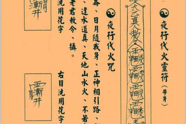 老君灵签第九签