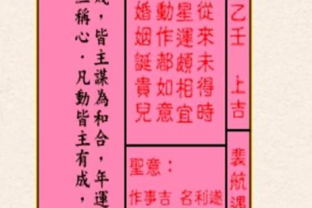 观音第五签求姻缘 观音签第五签解？