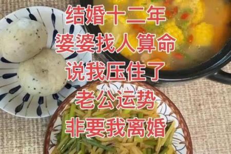 算命的说结婚也会离婚