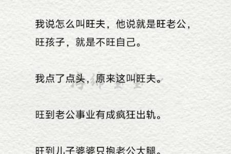 民间算命先生说的话，可信度高吗？网友-怎么说呢？是相差无几吧