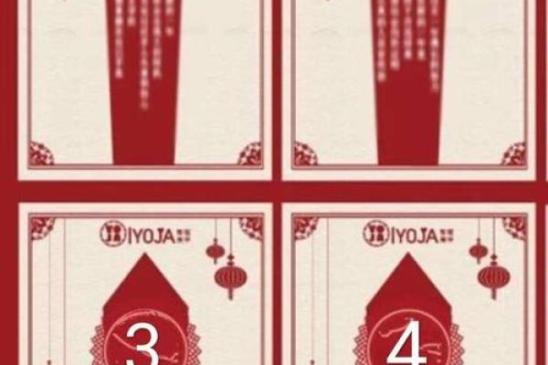 抽签月老婚姻灵签