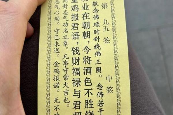 抽签月老婚姻灵签