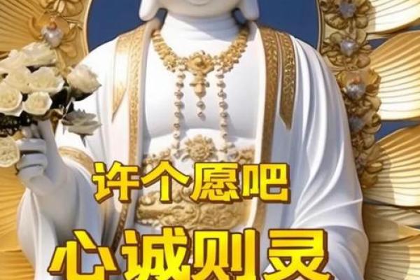 观音灵签以柔克刚爱情