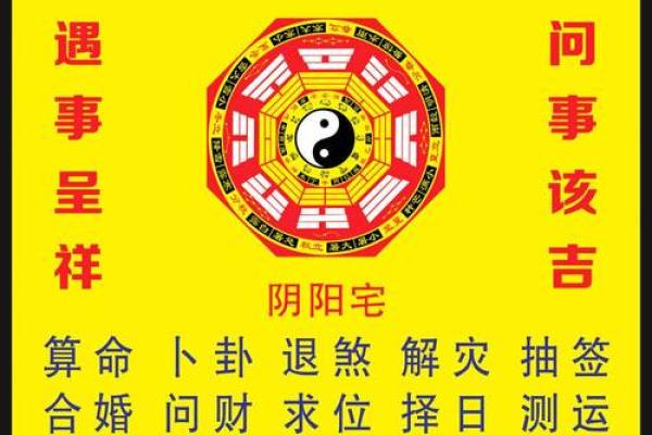 算命抽签最新消息吉凶查询