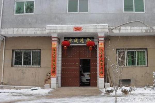 拱形路出现在门前的风水如何影响居家运势