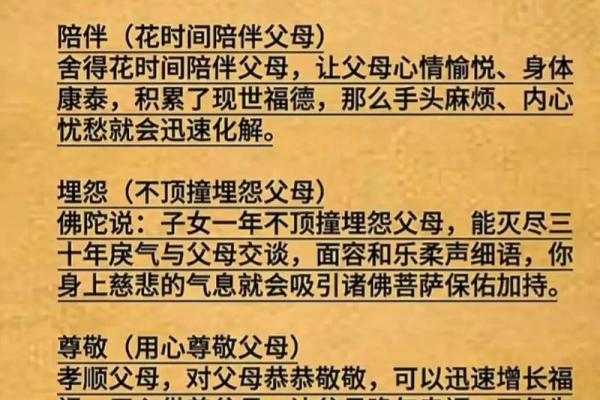 算命说有内外孝 算命说有内外孝