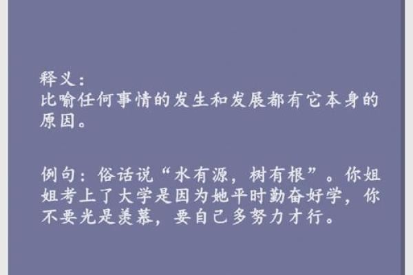 风水水管_老祖宗的话有道理吗