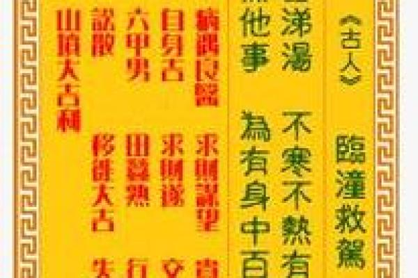 观音灵签8求姻缘结果