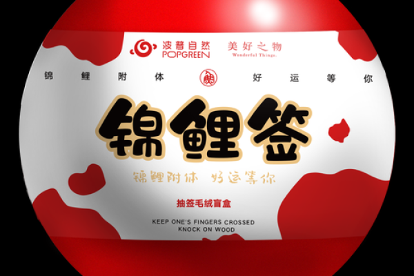 星辰塔灵签抽签