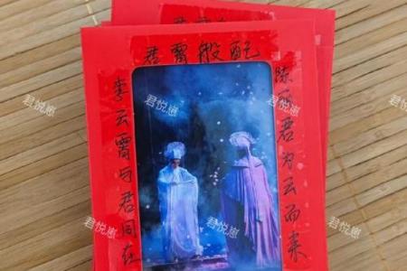 吕祖灵签16签解签