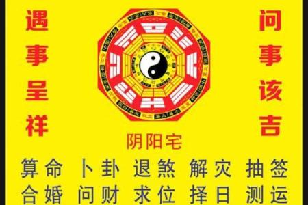 算命抽签最新消息吉凶查询