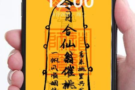 月老姻缘卦 月老姻缘灵签100解签？