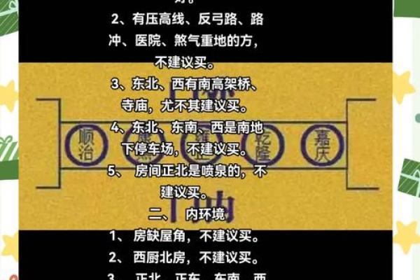 怎么学风水，风水的方法有哪些