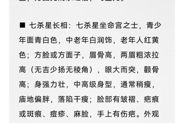紫薇斗数群聊吧 紫薇斗数群聊吧