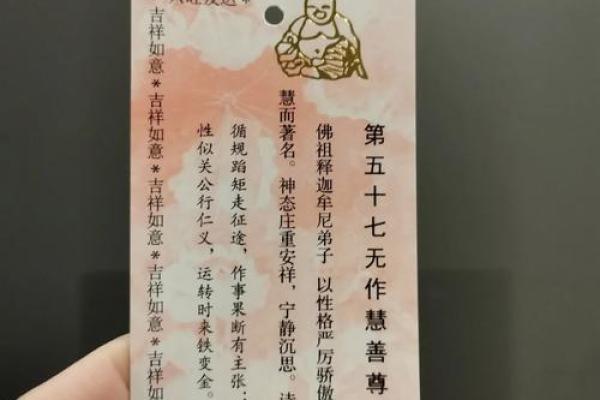 观音菩萨灵签在线抽签解