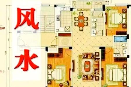 怎么学风水，风水的方法有哪些