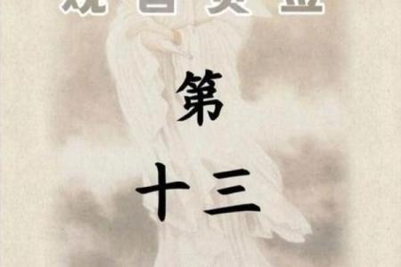 观音灵签九九签求子