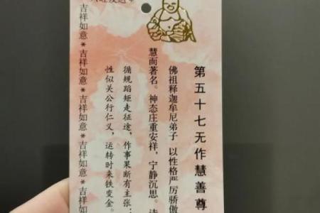 观音菩萨灵签在线抽签解