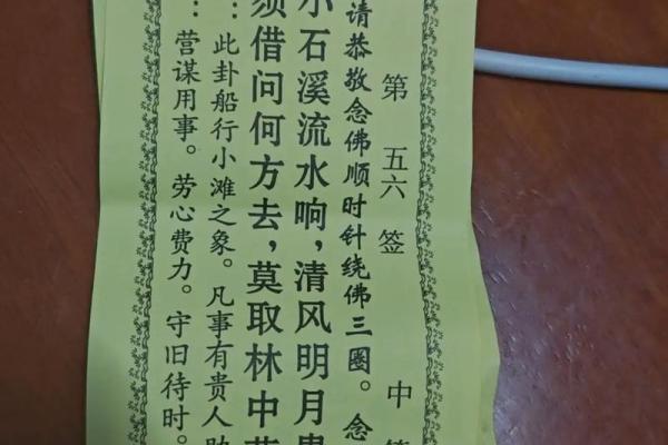 观音灵签两支怎么算