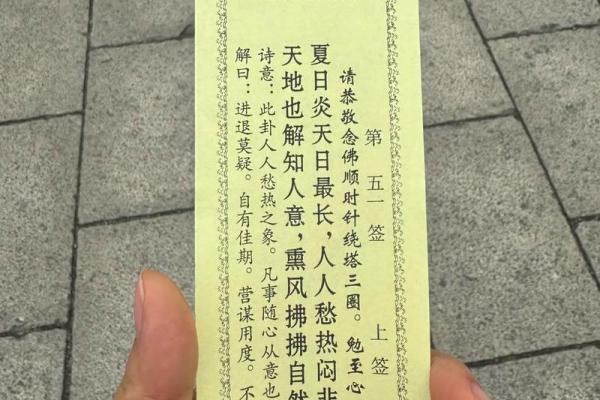 香港今日灵签免费抽签