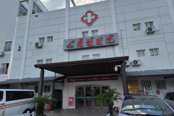 在医院附近的房子风水不好