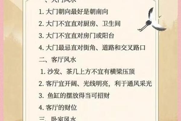 风水大忌，床头不能朝这些方向