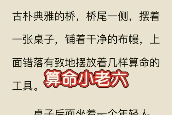 惊悚恐怖算命小说推荐 惊悚恐怖算命小说推荐