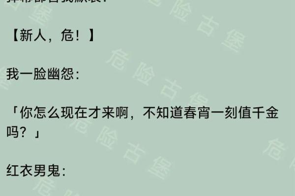 惊悚恐怖算命小说推荐 惊悚恐怖算命小说推荐