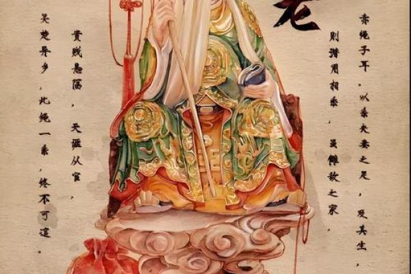 月老灵签第33签解签