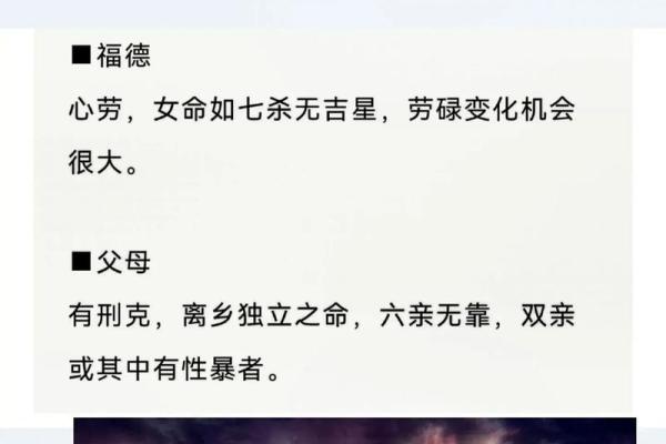 张三星紫微斗数 张三星政委? 张三星紫微斗数 张三星政委?