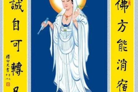 观音灵签101签苦尽甘来