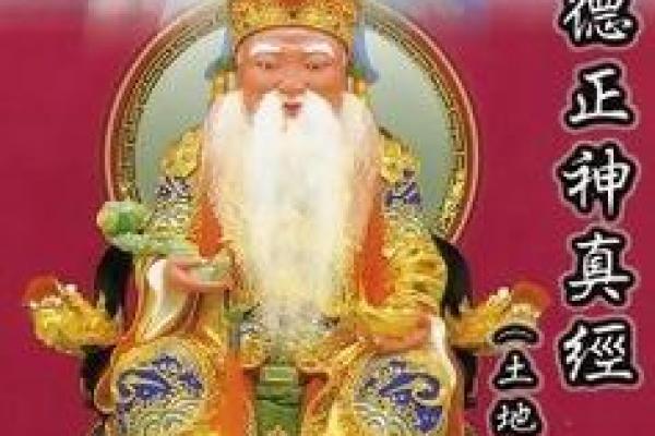 周公全部灵签解释