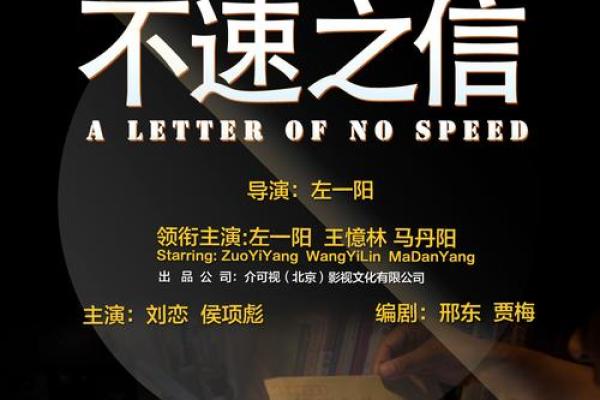 八字算命小偷能信吗