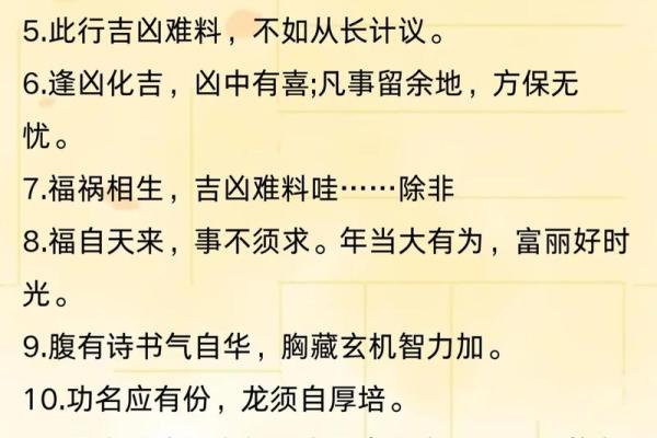 本溪算命看事的哪有