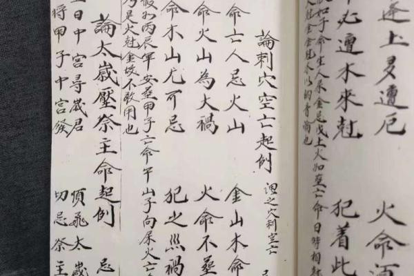 阴宅风水有哪些安葬方法? 阴宅风水有哪些安葬方法?