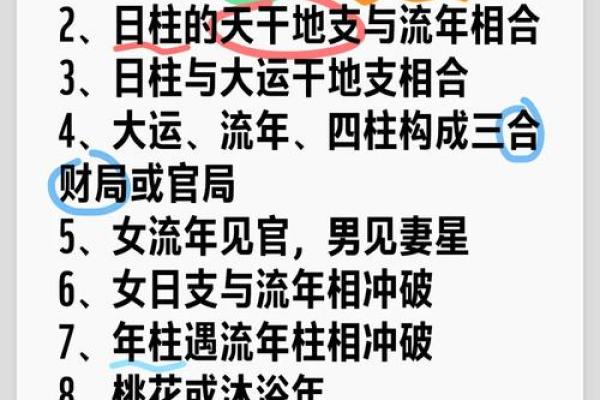 免费测夫妻八字姻缘 夫妻八字婚姻算命免费测试？
