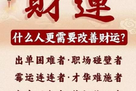 八个小诀窍让你新年能风水开运