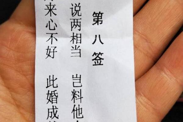 吕祖灵签81签求合作 吕祖灵签81签求合作