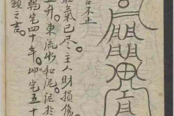 风水犯煞应该如何化解? 风水犯煞应该如何化解?