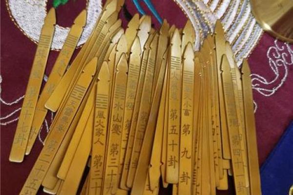 抽签算命姻缘 抽签算命姻缘