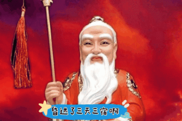 月老牵线谁？十二生肖中哪些属相更容易牵上红线？