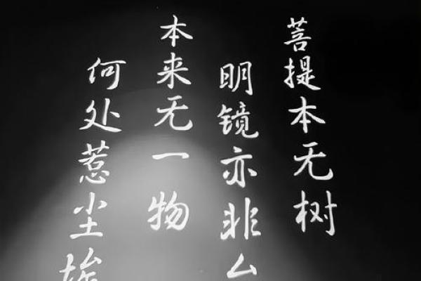 没有朋友的八字 八字孤独何去何从