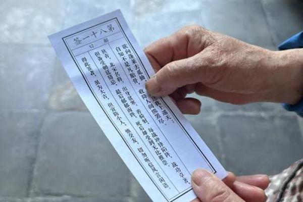 庙观音灵签第七签解签 庙观音灵签第七签解签