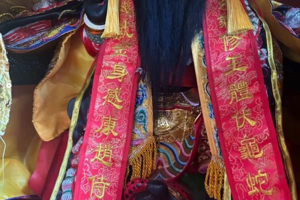 玄天上帝灵签牌