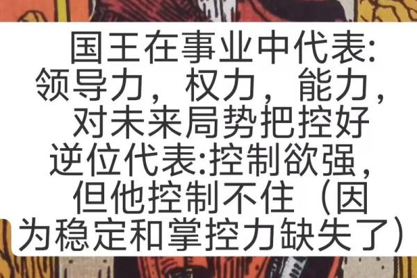 塔罗测试：九月事业运？