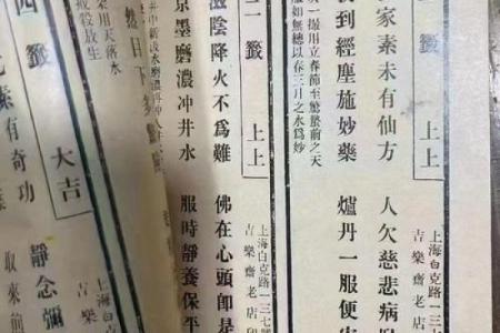 在线观音灵签攻略大全解签